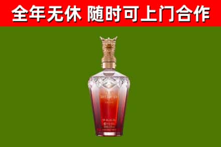 乌苏烟酒回收皇家剑南春龙年.jpg