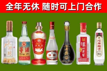 乌苏烟酒回收名酒系列.jpg