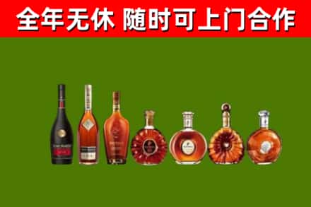 乌苏烟酒回收洋酒价格.jpg