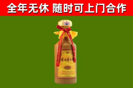 乌苏烟酒回收15年茅台酒.jpg