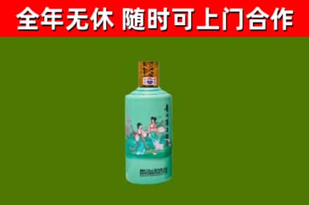 乌苏烟酒回收24节气茅台酒.jpg