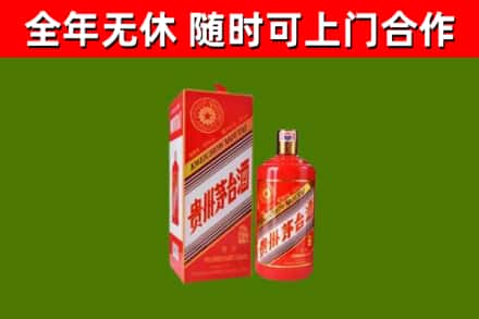 乌苏烟酒回收生肖茅台酒瓶.jpg