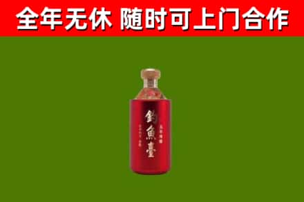 乌苏烟酒回收钓鱼台.jpg