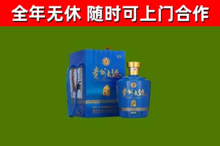 乌苏烟酒回收贵州大曲.jpg