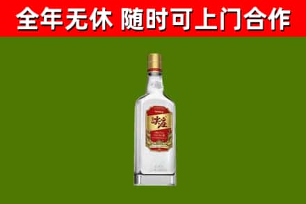 乌苏烟酒回收尖庄酒.jpg