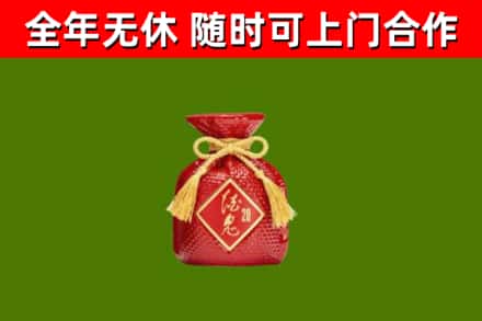 乌苏烟酒回收酒鬼酒.jpg