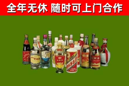 乌苏烟酒回收老白酒.jpg