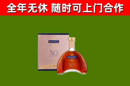 乌苏烟酒回收马爹利洋酒.jpg